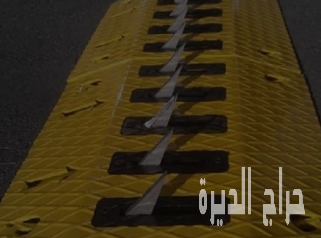 مطبات شوكية ومطبات ربر – توريد بالجملة والتجز