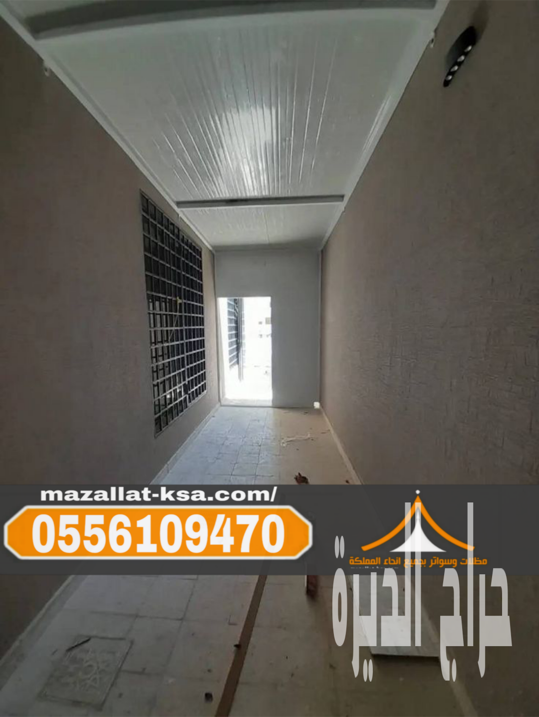 سكن عمال وسائقين غرف ساندوتش بانل في الطائف