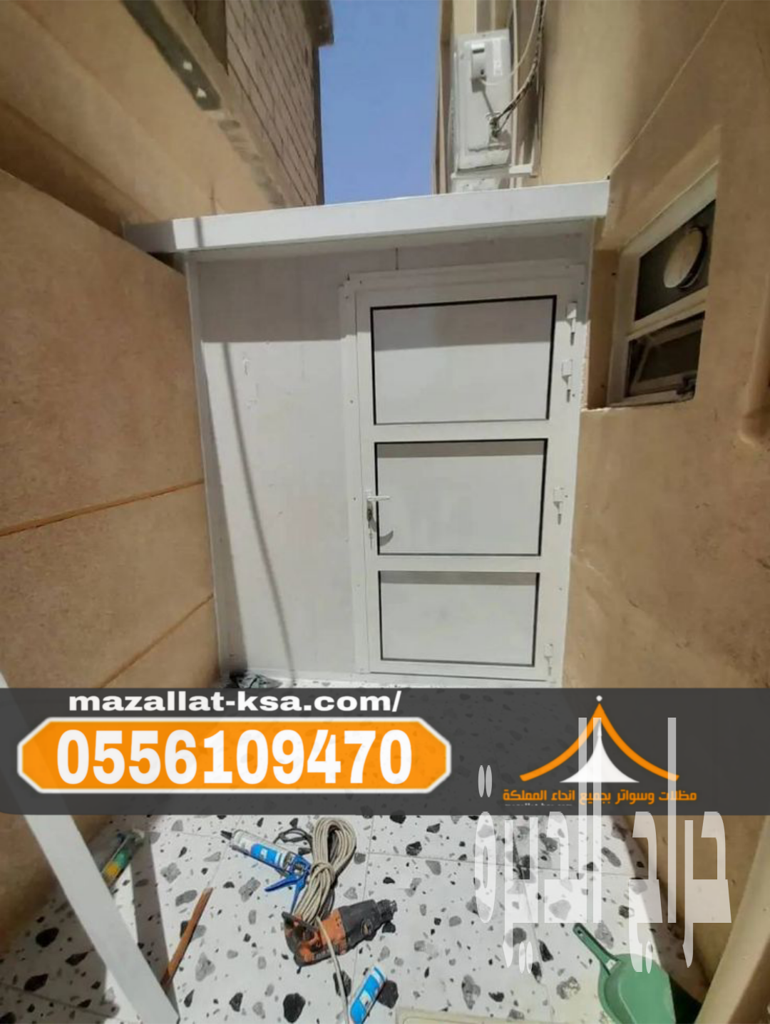 سكن عمال وسائقين غرف ساندوتش بانل في الطائف