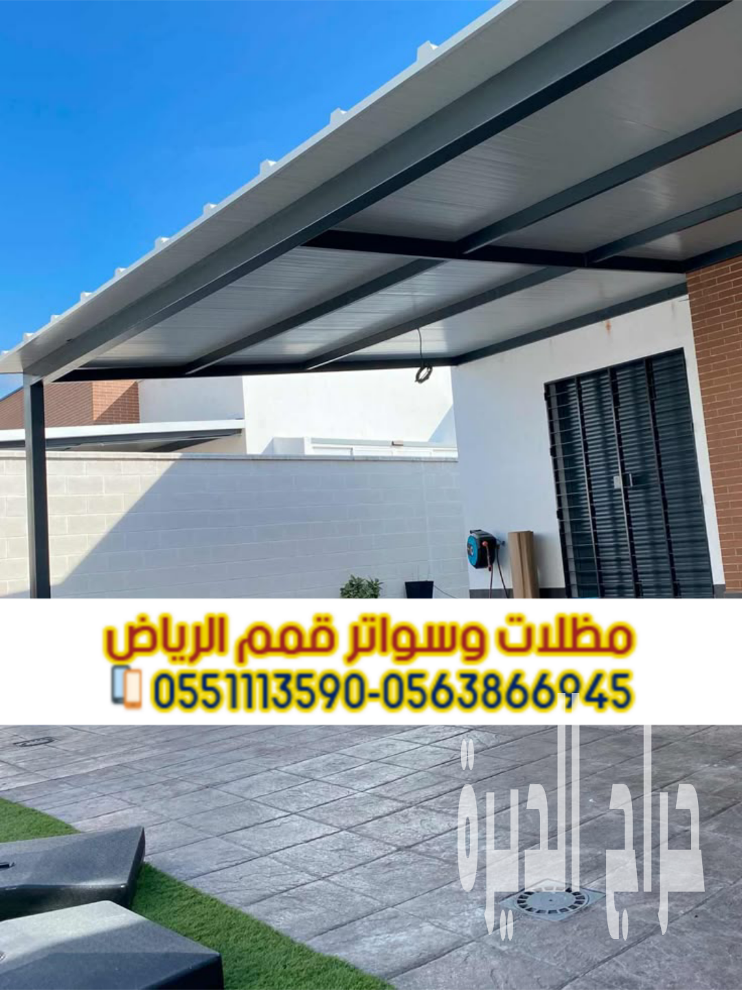 تركيب سندويش بانل | مظلات وأسقف حديثة مقاومة