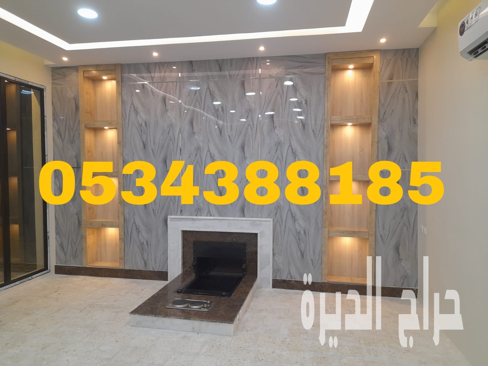 تصميم مشبات مودرن بالأحساء والهفوف 0534388185