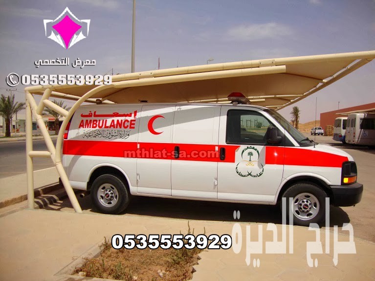 تركيب مشاريع مظلات مواقف سيارات 0553770074