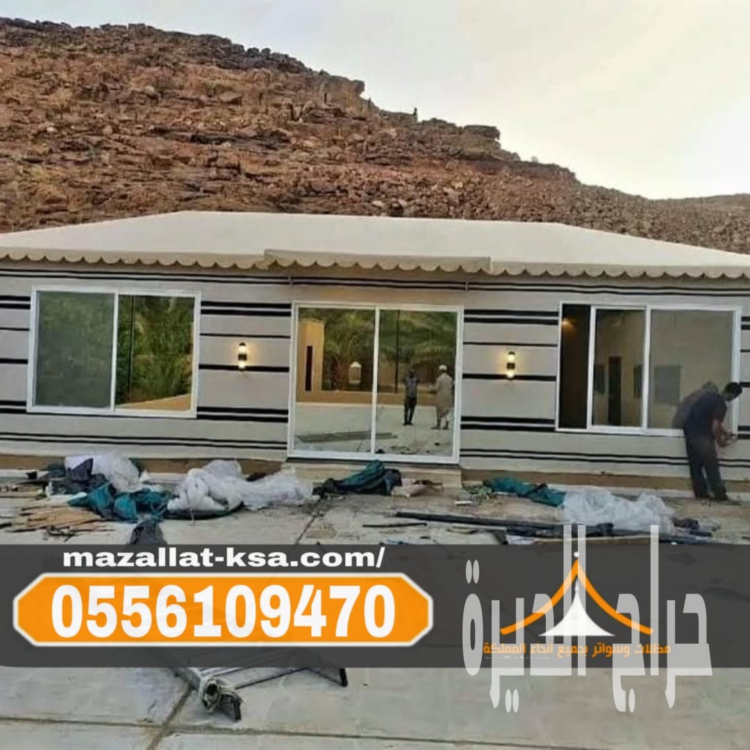 تنفيذ وتركيب خيام وبيوت شعر ملكية في الطائف