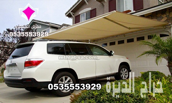 محلات تركيب مظلات سيارات الرياض 0553770074