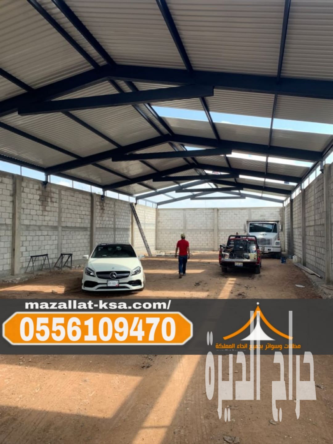 إنشاء هناجر ومستودعات ساندوتش بانل