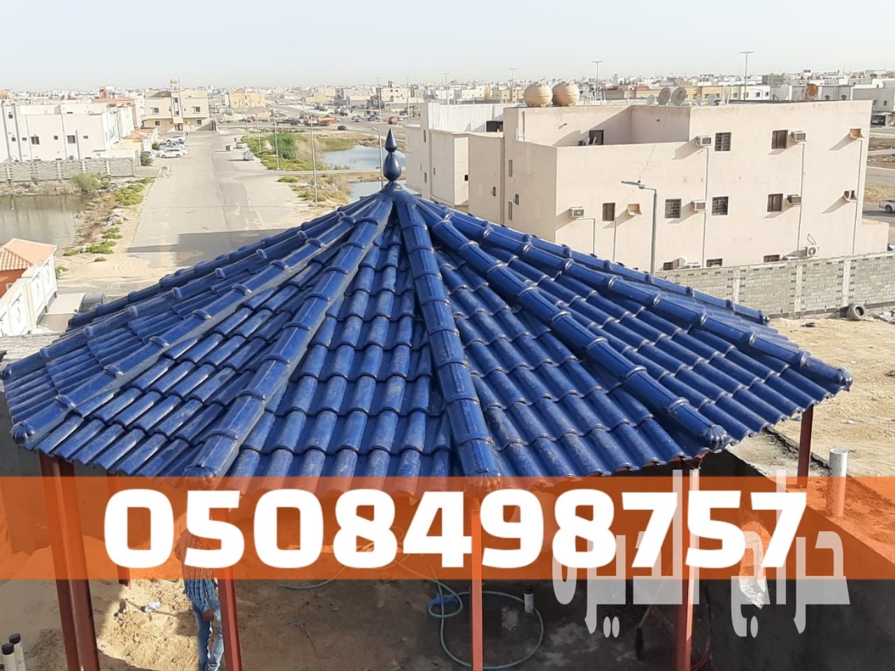 تصميم وتركيب قرميد في الأحساء والهفوف