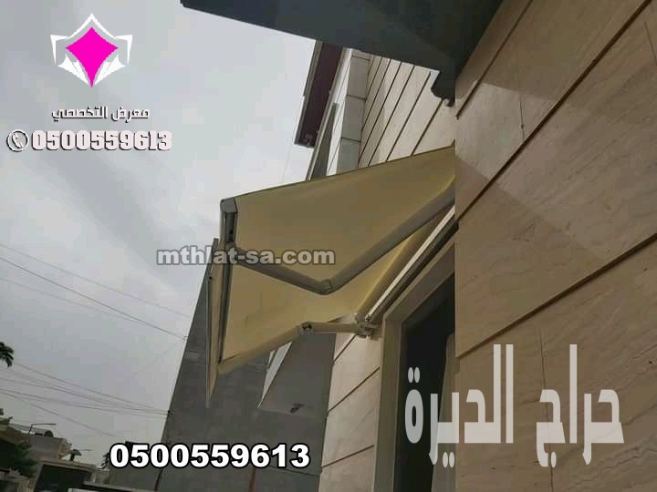 معرض مظلات متحركة 0500559613  مظلات كهربائية