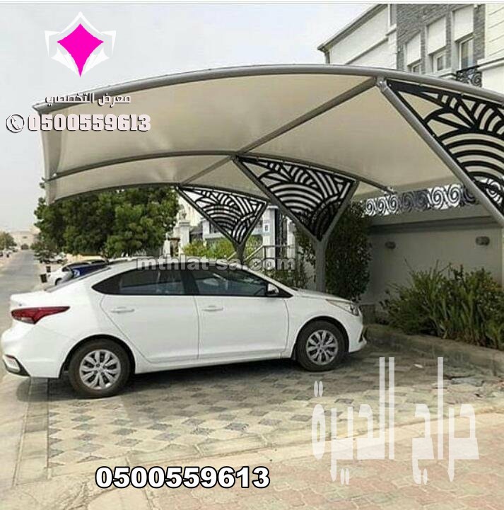 محلات مظلات وسواتر الرياض 0500559613
