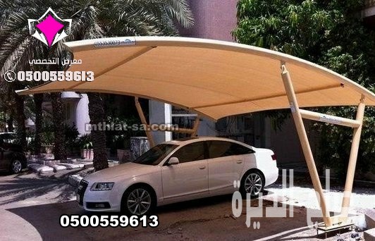 محلات مظلات وسواتر الرياض 0500559613