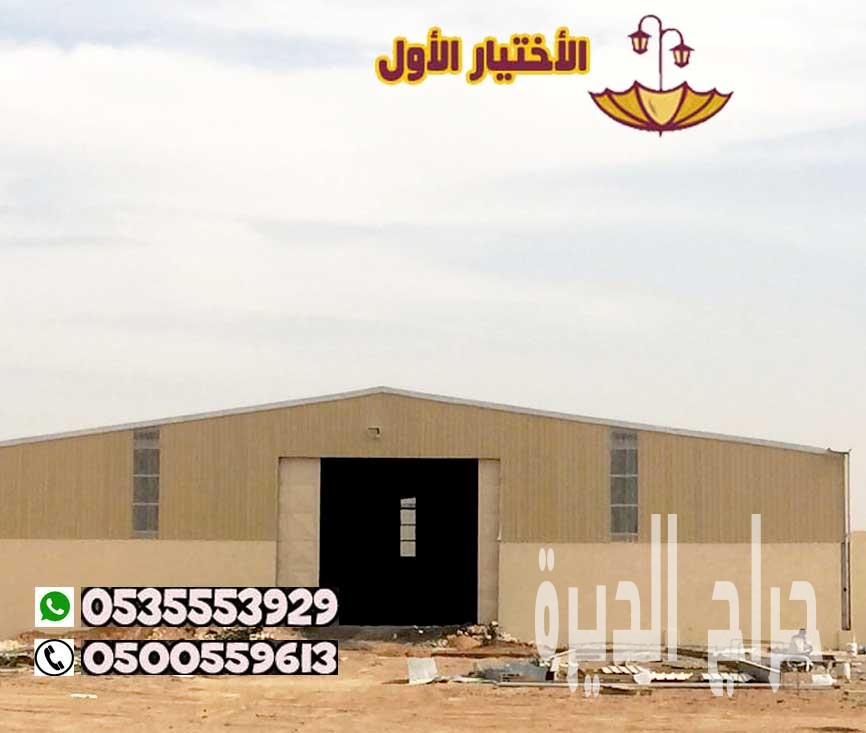 هناجر ومستودعات ساندوتش بانل ينبع 0548682241