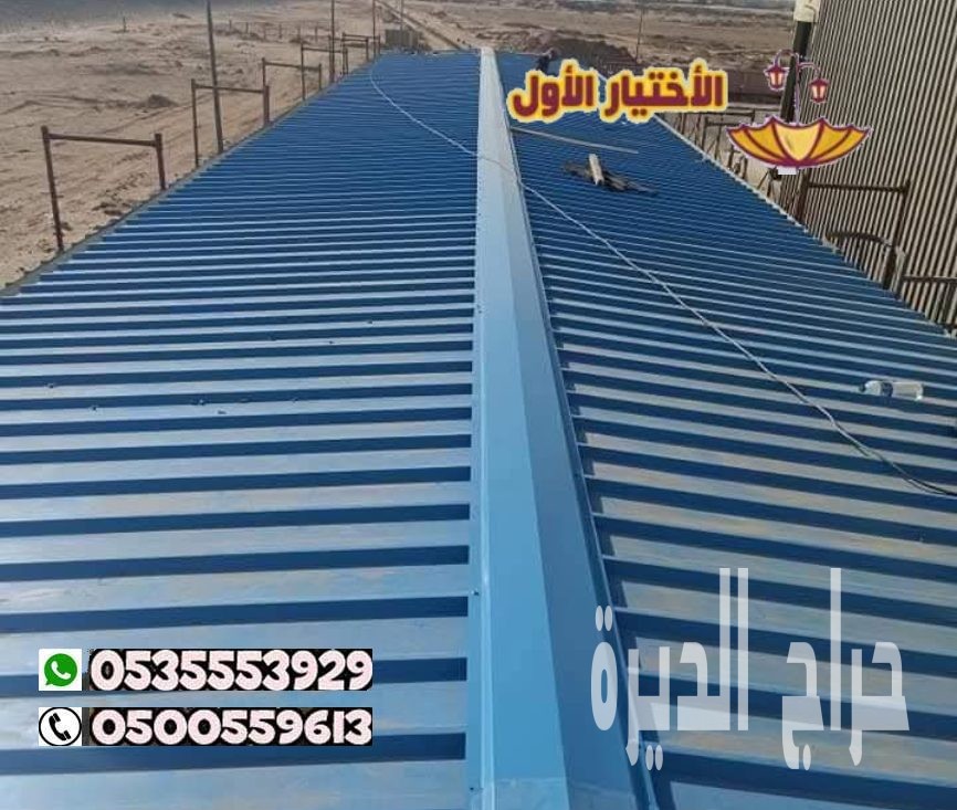 هناجر ومستودعات ساندوتش بانل ينبع 0548682241