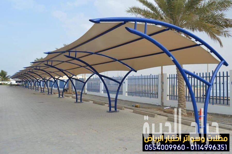 تصميم وتنفيذ مظلات سيارات الرياض  0554009960