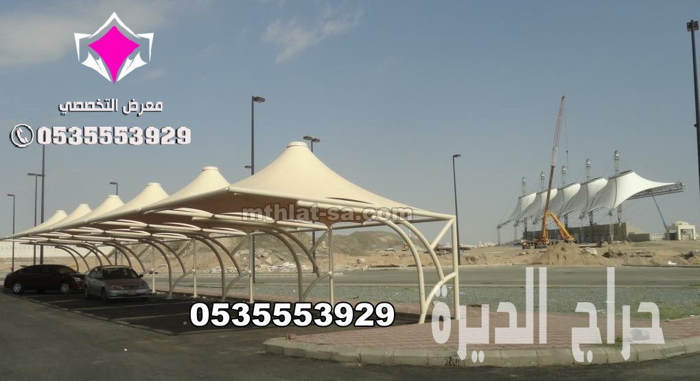 تركيب مظلات مواقف للسيارات جيزان 0500559613