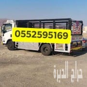 دينا نقل اثاث حي ظهرة لبن 0552595169