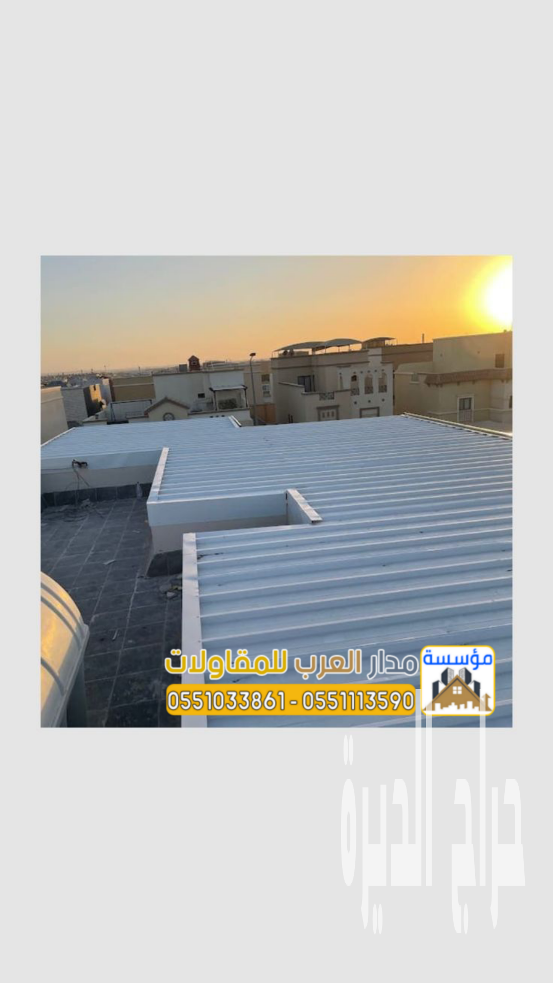 تركيب ألواح ساندوتش بانل في الرياض | أسعار