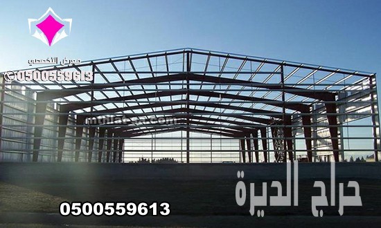 تركيب مستودعات وهناجر مكة المكرمة 0548682241