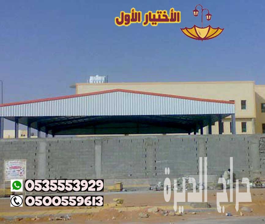 انشاء مستودعات المدينة المنورة 0548682241