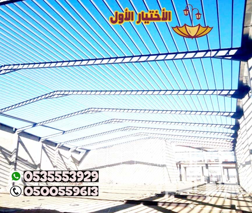 انشاء مستودعات المدينة المنورة 0548682241