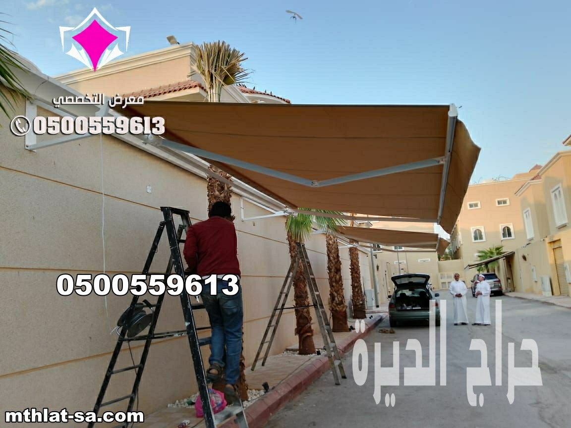 مظلات سيارات متحركة كهربائية للفلل في الرياض
