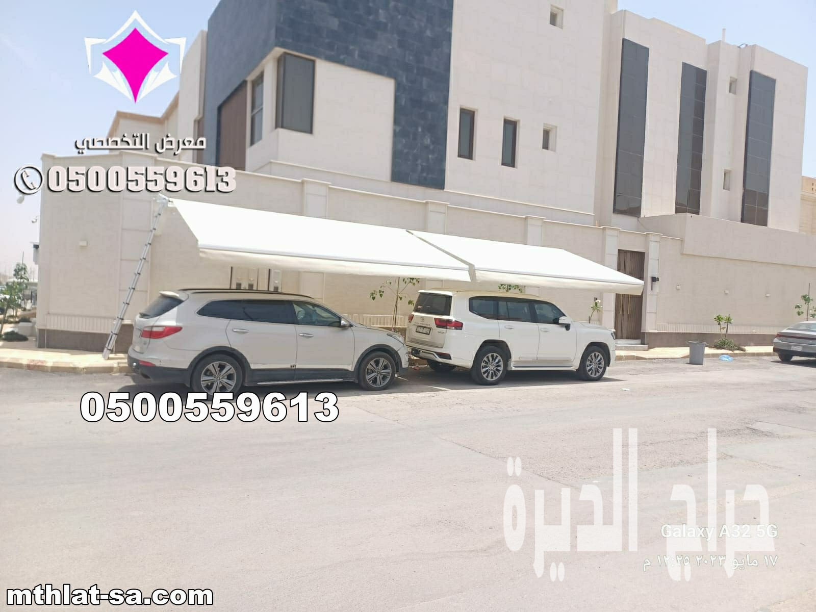 مظلات سيارات متحركة كهربائية للفلل في الرياض