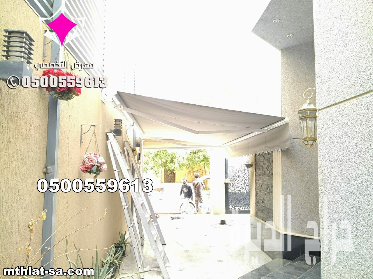مظلات سيارات متحركة كهربائية بالريموت بالرياض