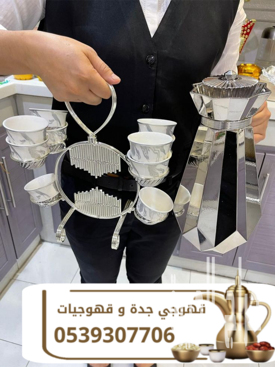 قهوجي في جده ومباشرين ضيافة – خدمة وضيافة