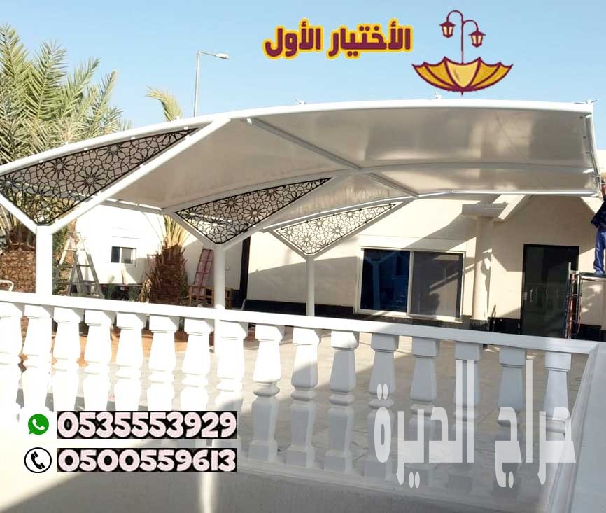أفضل مصنع مظلات في الرياض 0548682241