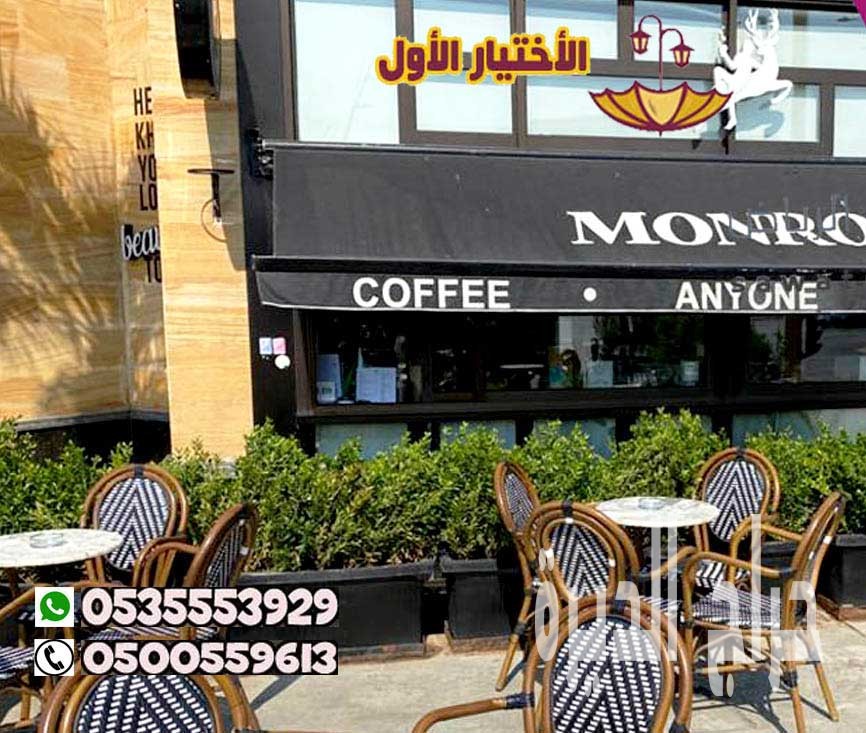 أفضل مصنع مظلات في الرياض 0548682241