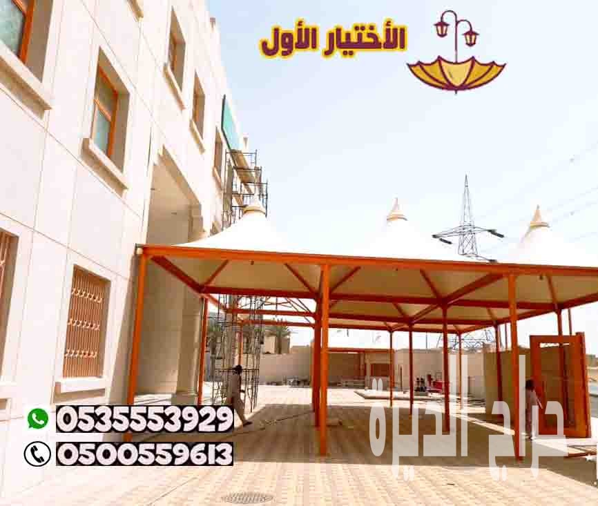 أفضل مصنع مظلات في الرياض 0548682241