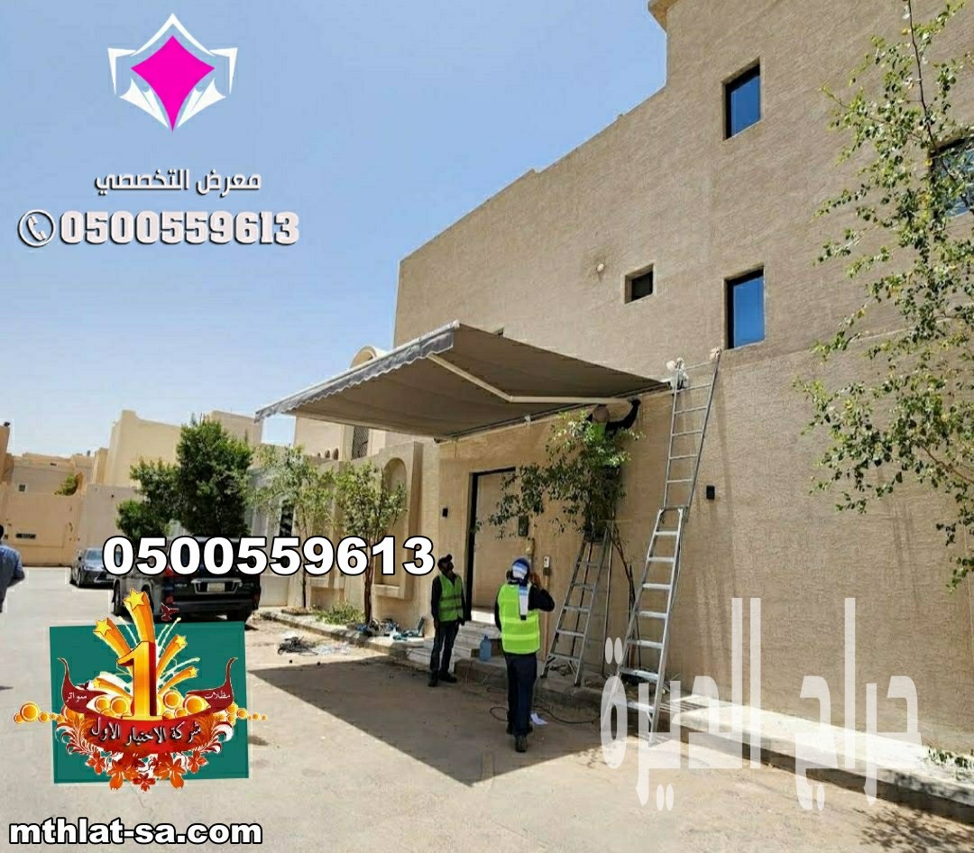 أحدث تصاميم مظلات سيارات متحركة كهربائية 2026