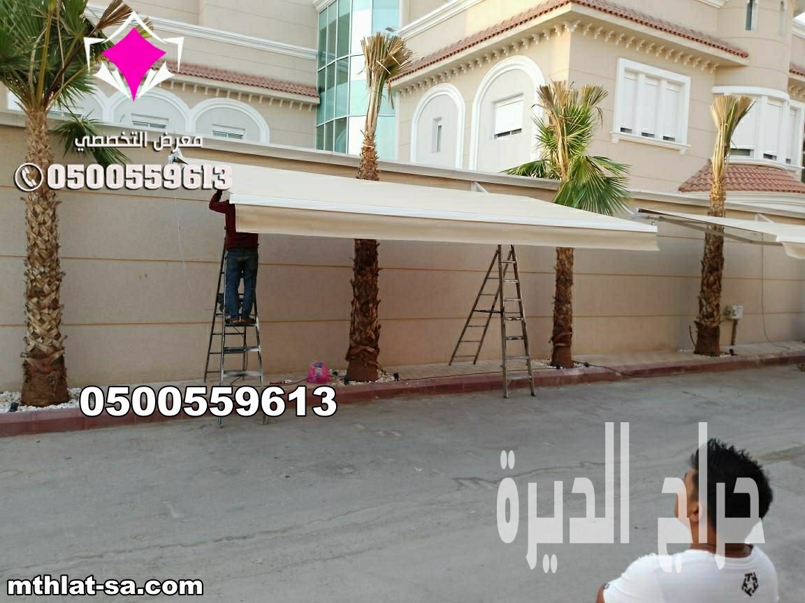 أحدث تصاميم مظلات سيارات متحركة كهربائية 2026