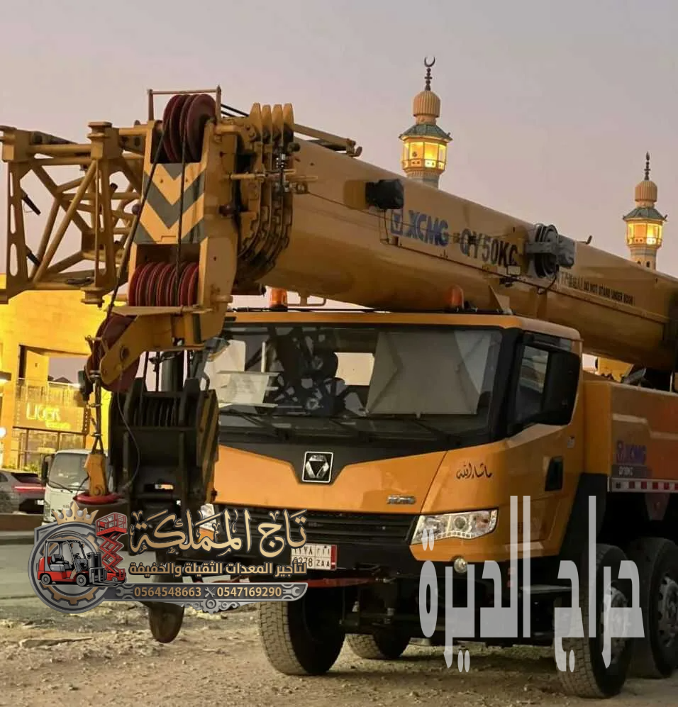 🏗️ كرين للإيجار في الرياض والخرج والدرعية |