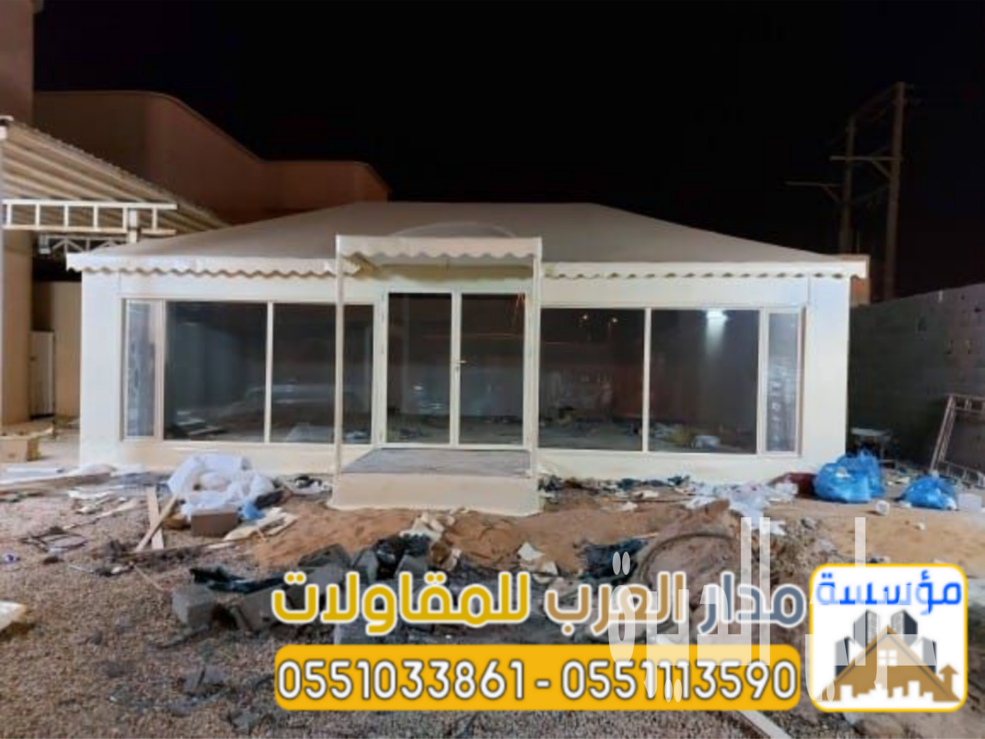 تفصيل خيم زجاج بواجهة زجاجية في الرياض | خيام