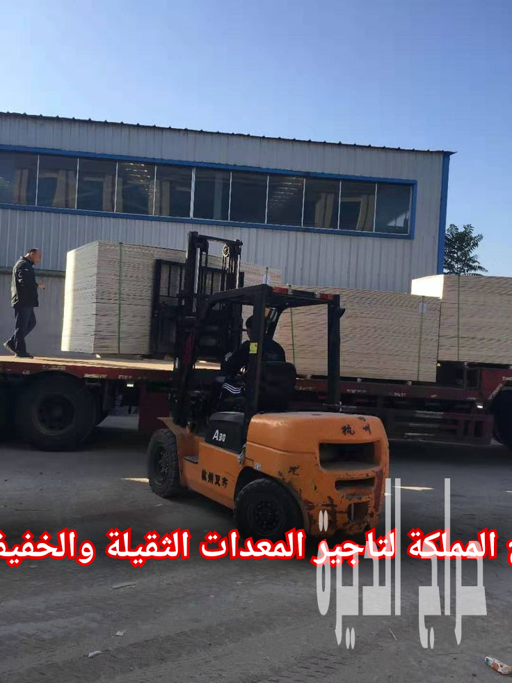 تأجير سيزر لفت بالدمام ⚡⚡ رافعة مقصية الظهران