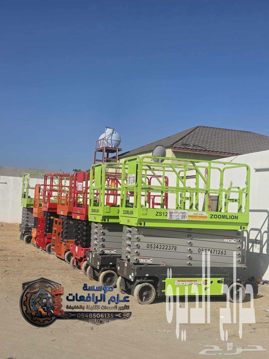 سيزر لفت للأيجار بـالرياض ◈ تأجير رافعة مقصي