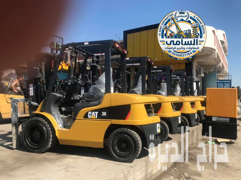 تأجير فوركلفت وسيزر لفت جدة | معدات حديث 2025