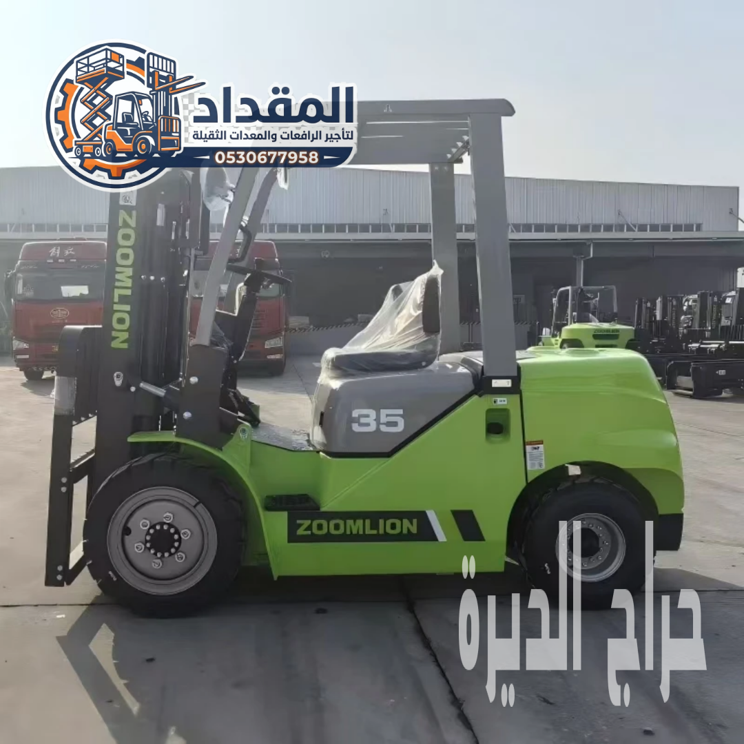 🏆 تأجير فوركلفت الدمام | رافعة شوكية للإيجار