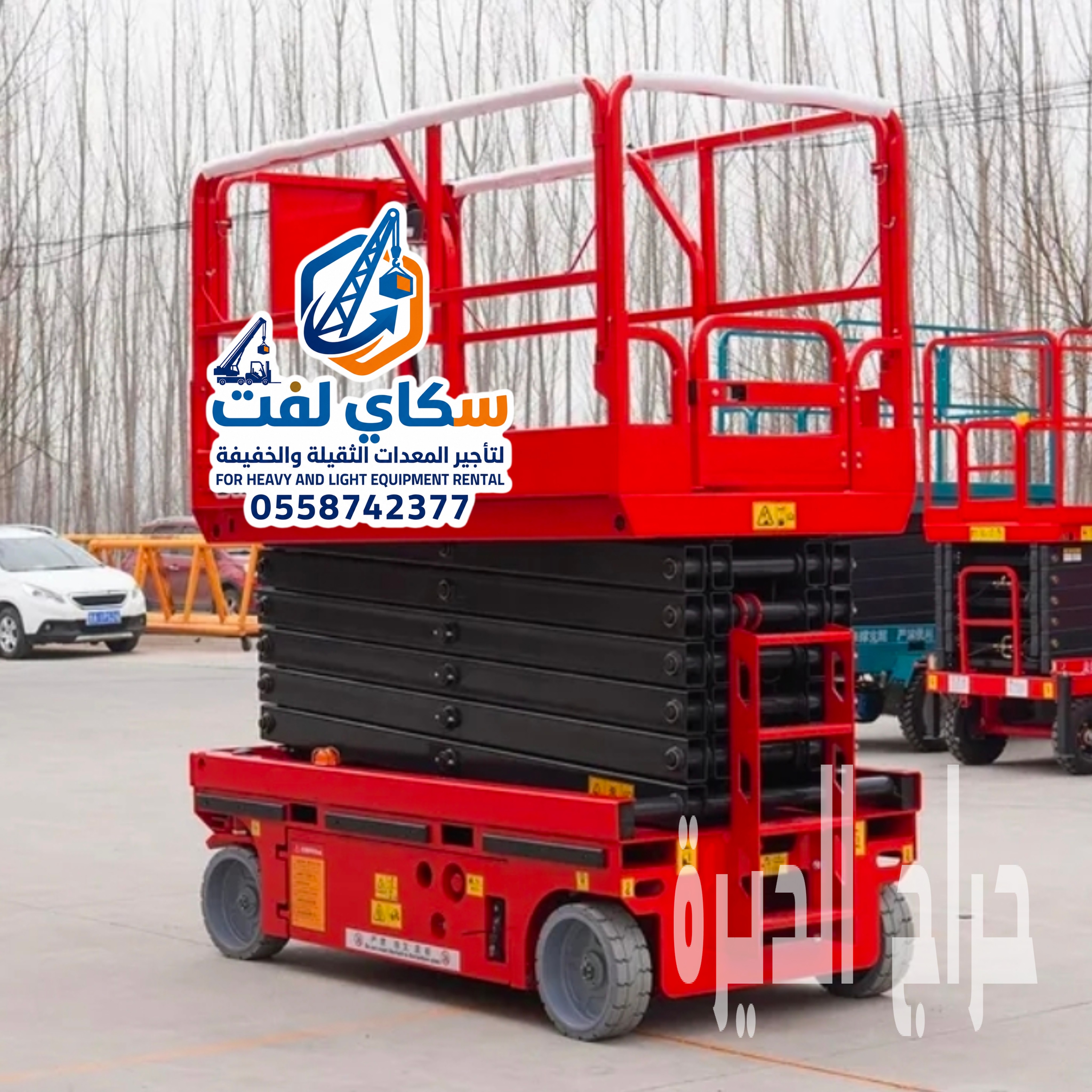 Scissor lifts for rent, Manlift for rent