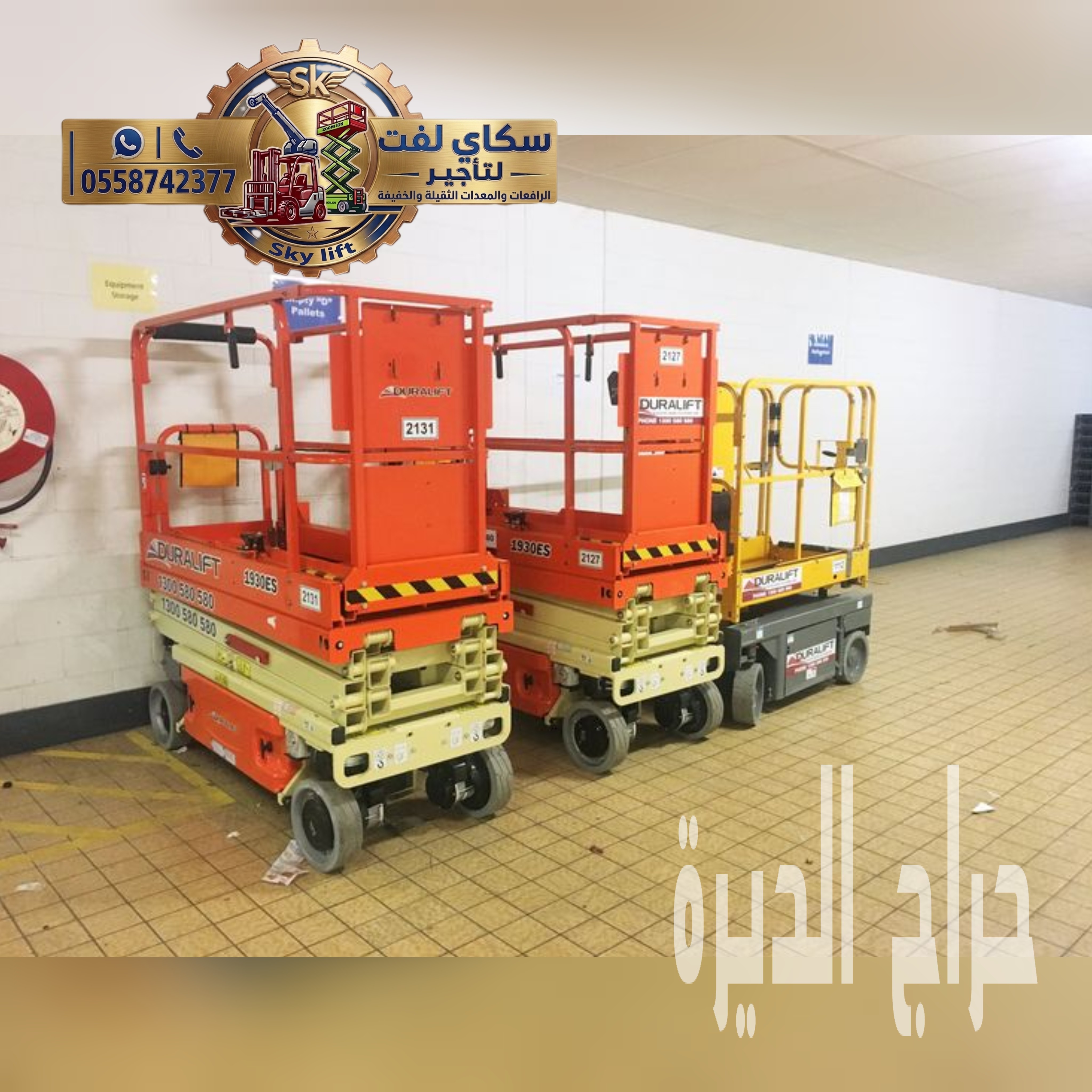 Scissor lifts for rent, Manlift for rent
