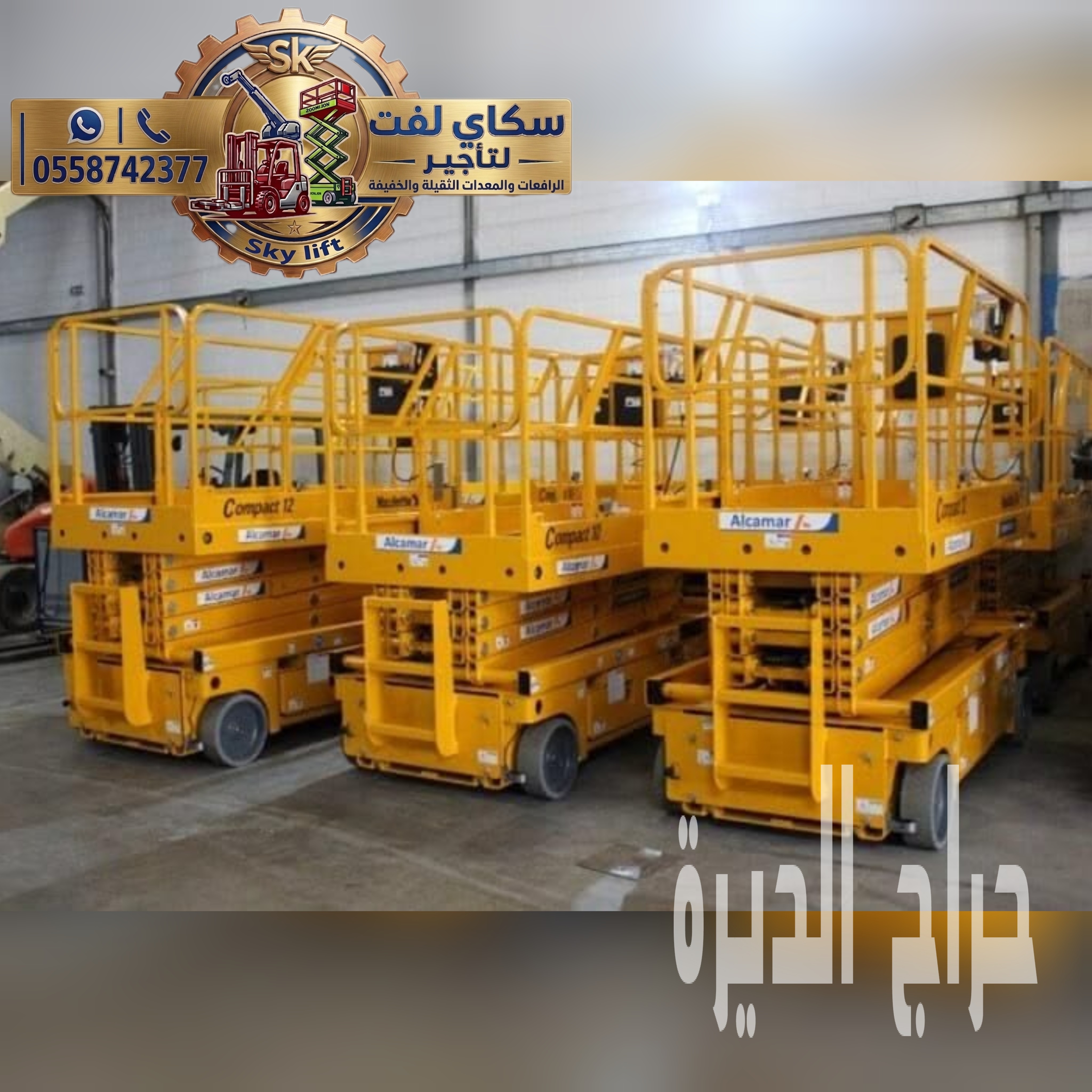 Scissor lifts for rent, Manlift for rent