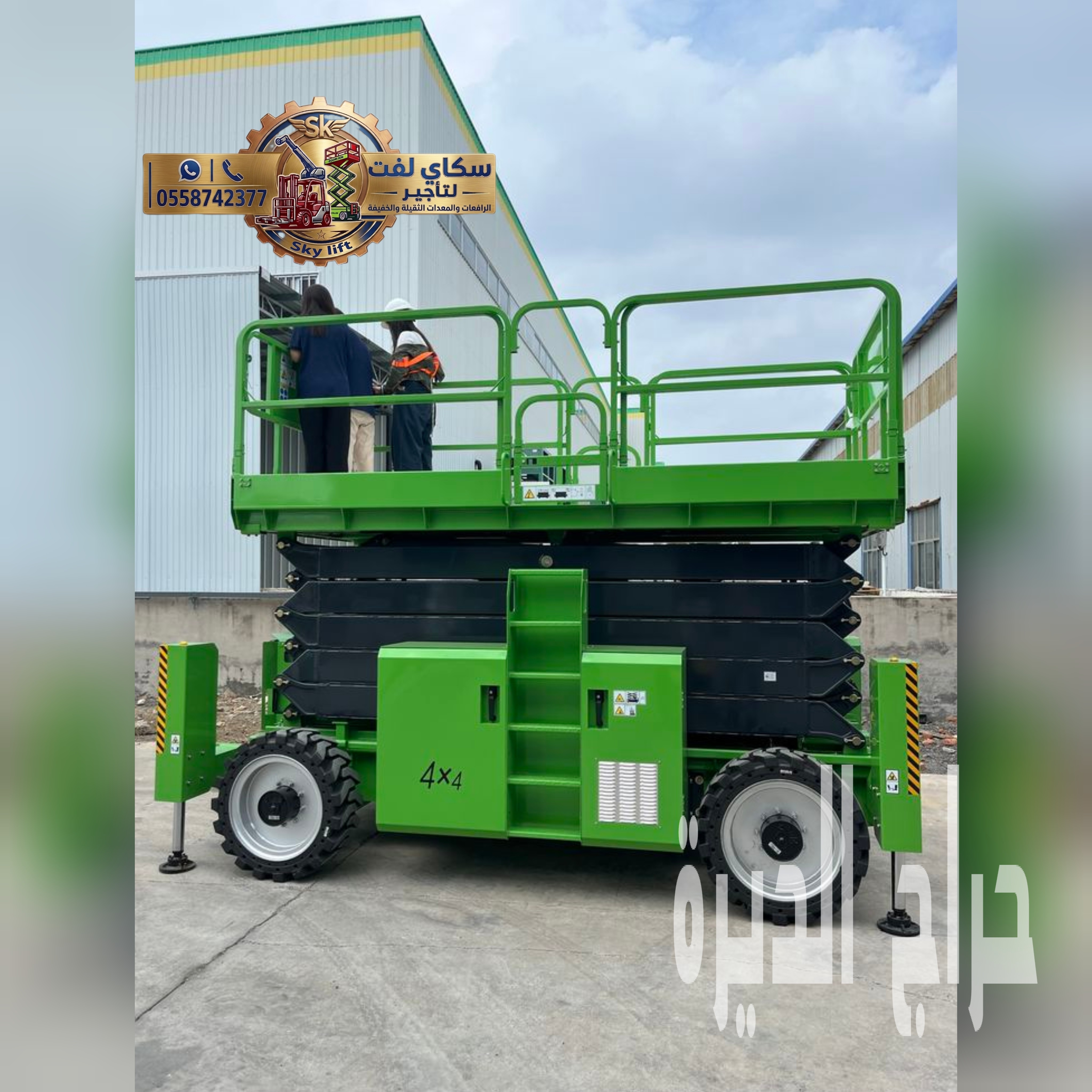 Scissor lifts for rent, Manlift for rent
