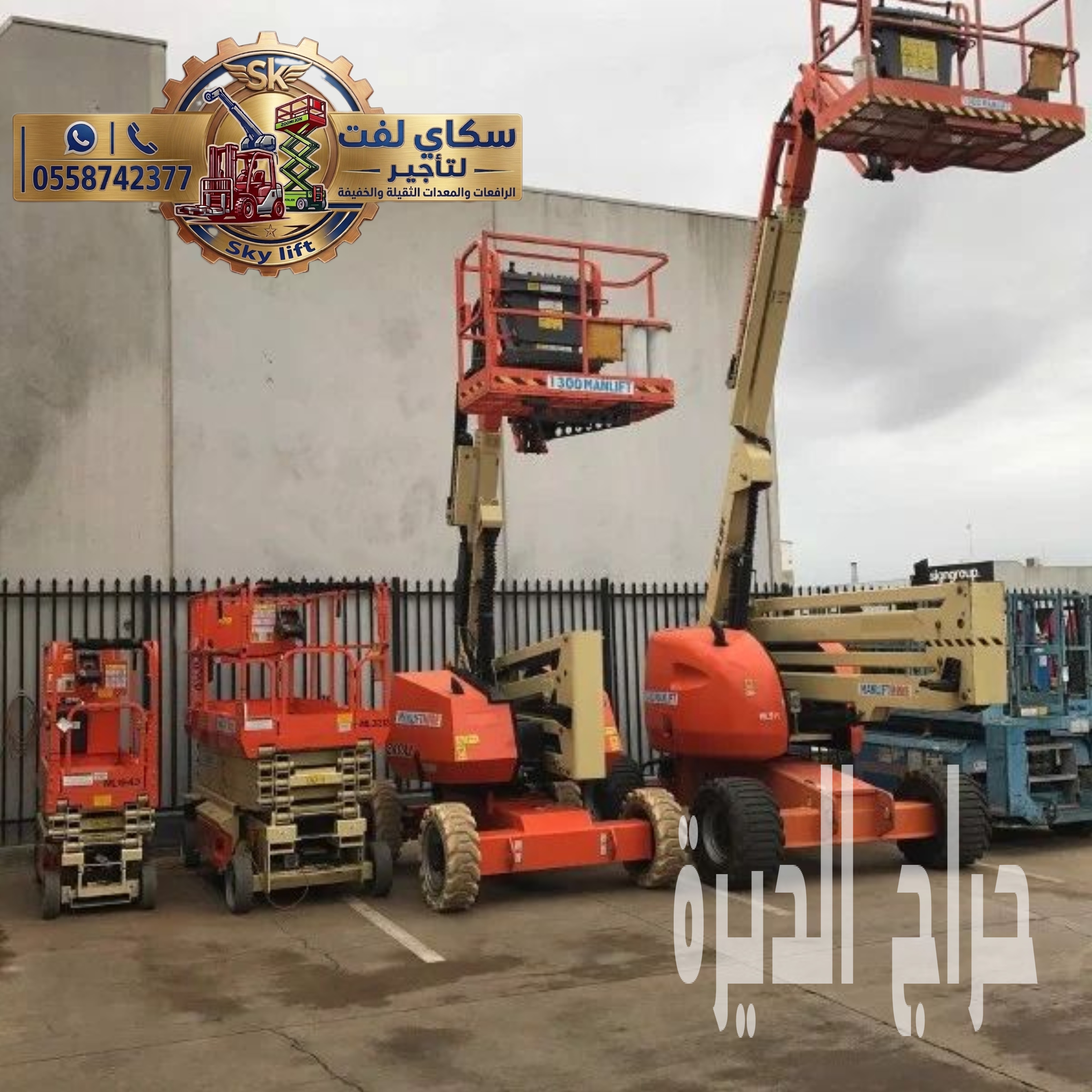 Scissor lifts for rent, Manlift for rent