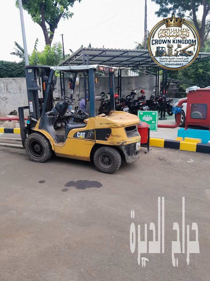 تأجير رافعات شوكية مكة || فوركلفت للإيجار بمك