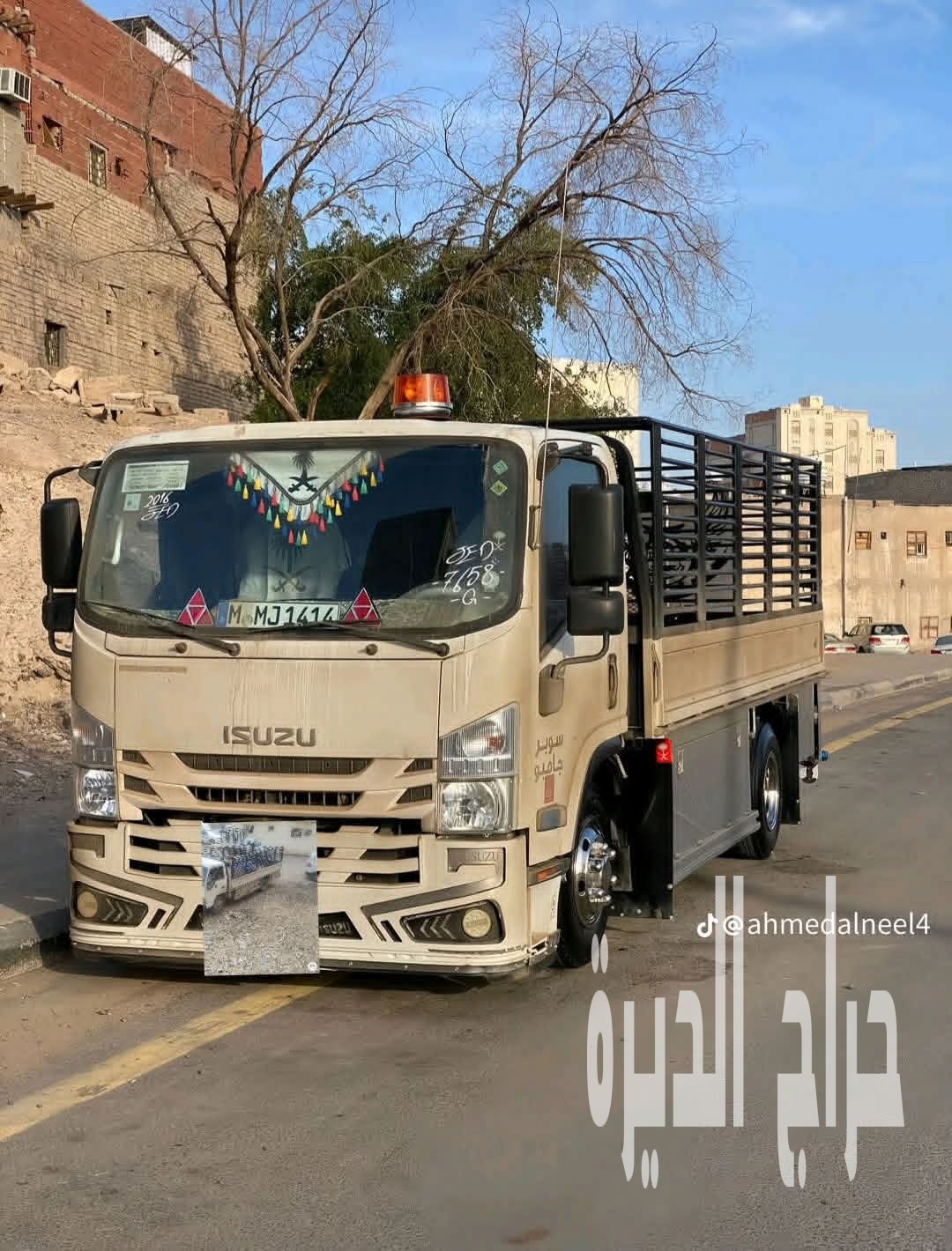 دينا طش الأثاث القديم بالرياض 0َ561186175