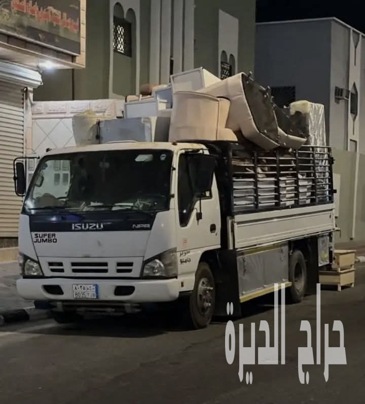 التخلص من الاثاث القديم بالرياض 0َ561186175