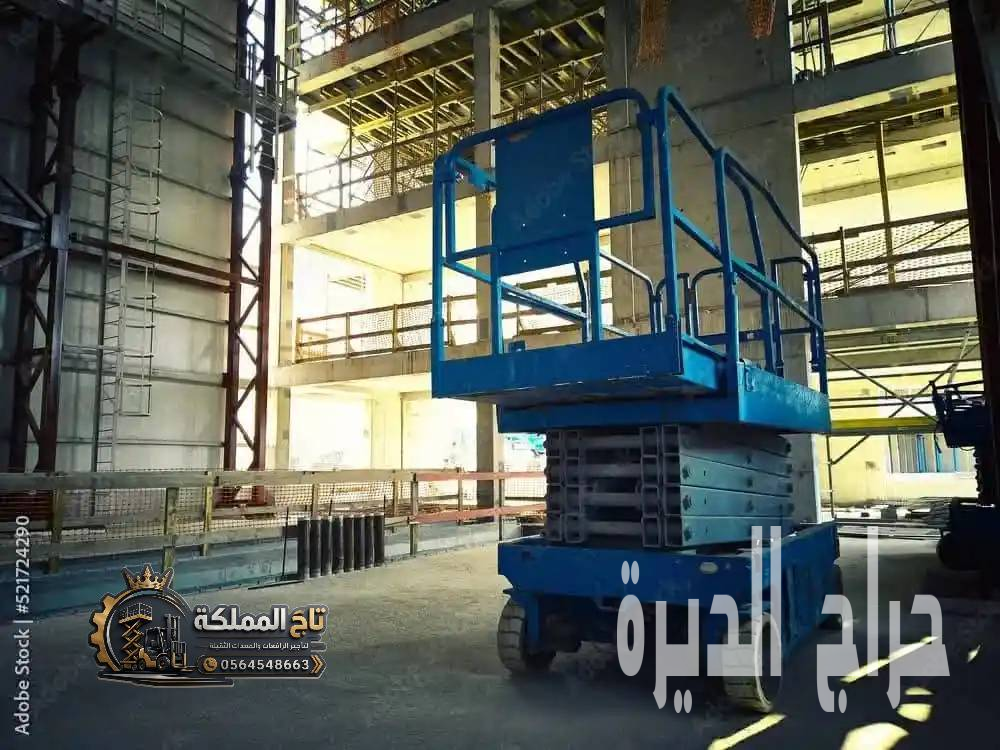رافعات مقصية | سيزر لفت للإيجار في الدمام