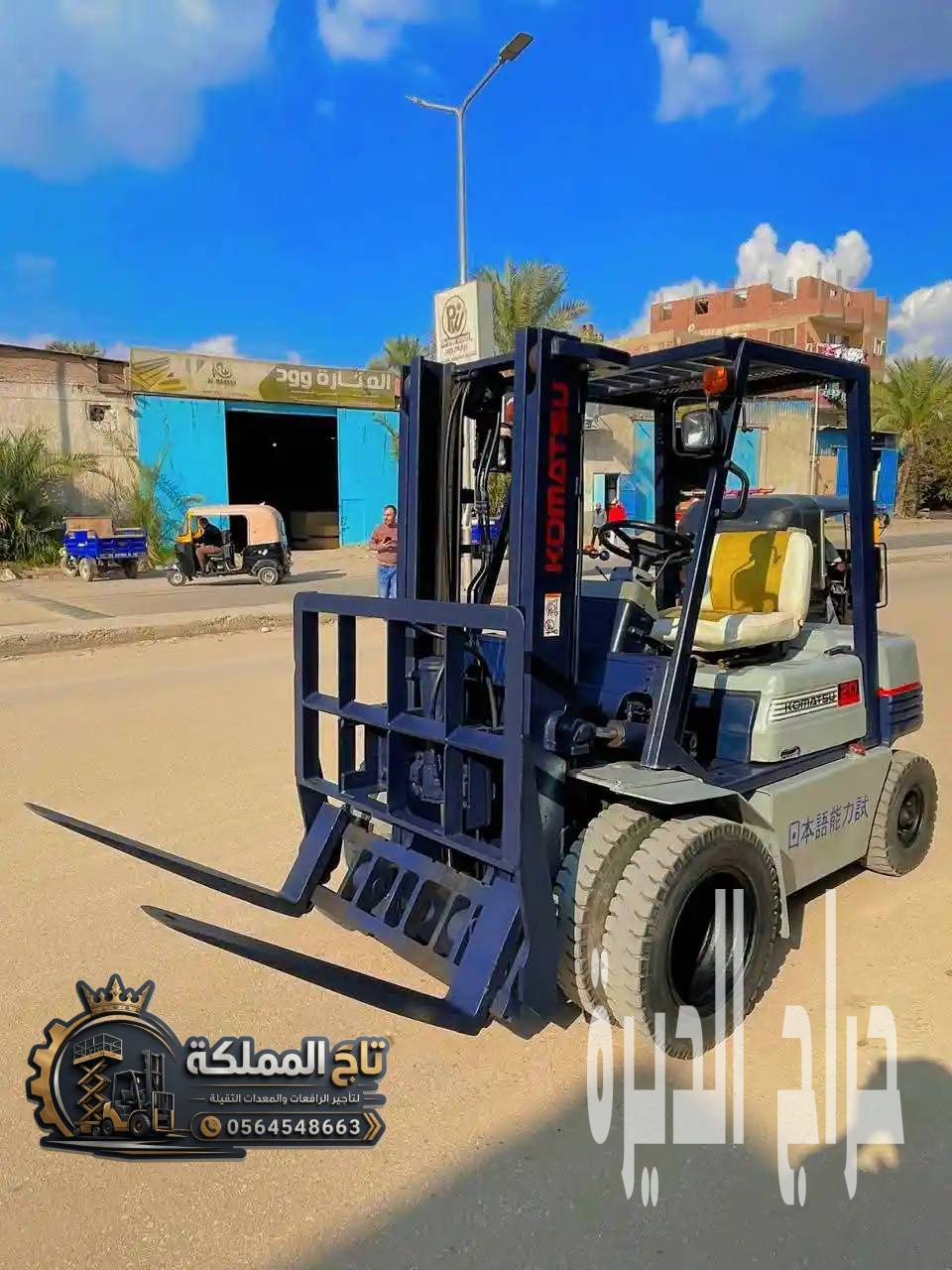 مان لفت للإيجار في المدينة المنورة // مقاسات