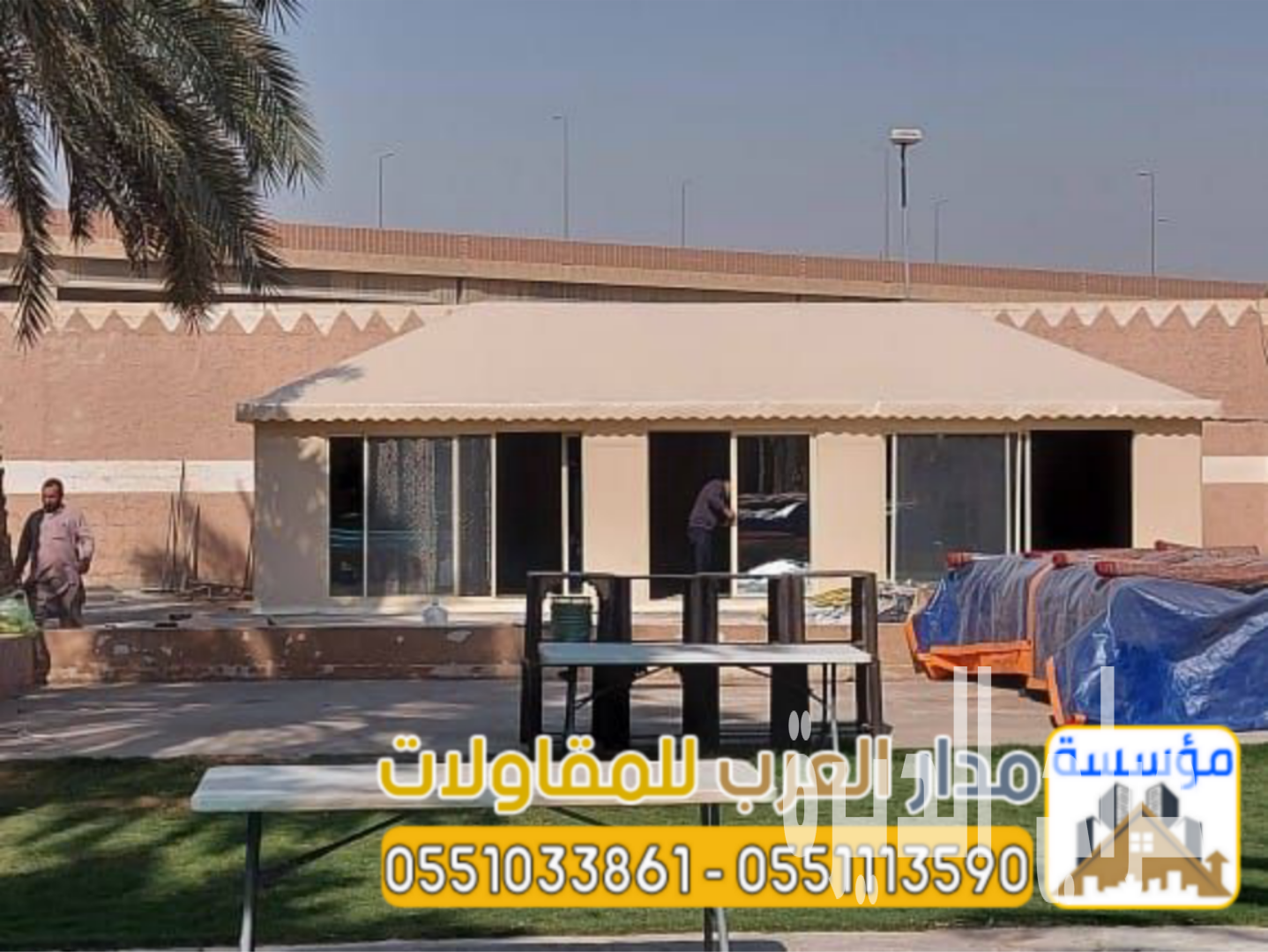خيام زجاجية وبيوت شعر مودرن بالرياض | تصميم
