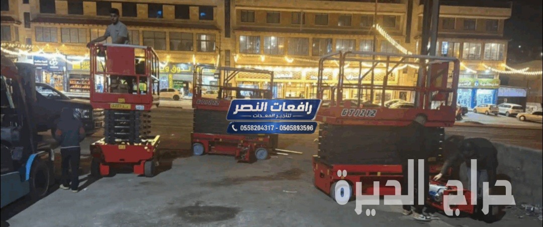 سيزر لفت في المدينة للايجار  14متر 16 متر
