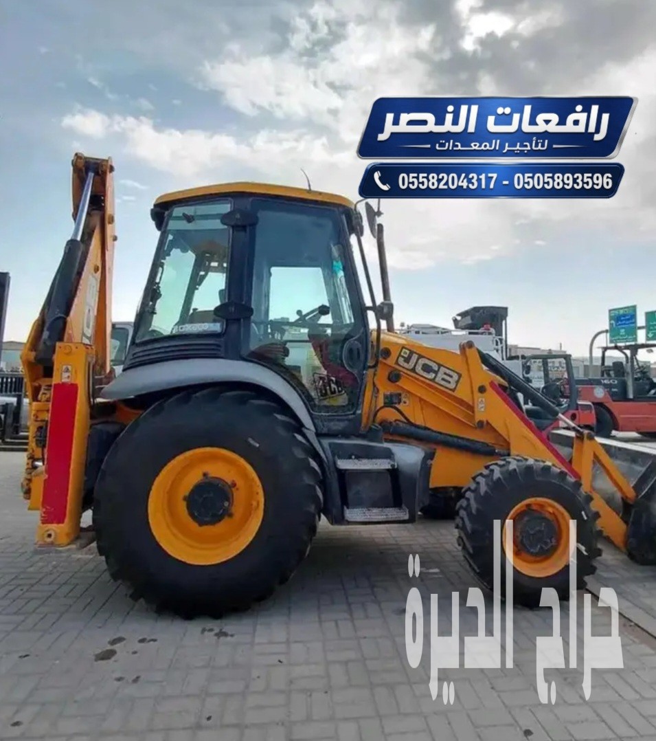 جي سي بي عرجاء للايجار في المدينة المنورة